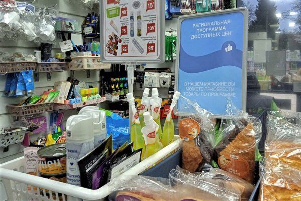 Власти: «синие ценники» появились в еще одной калининградской сети универсамов