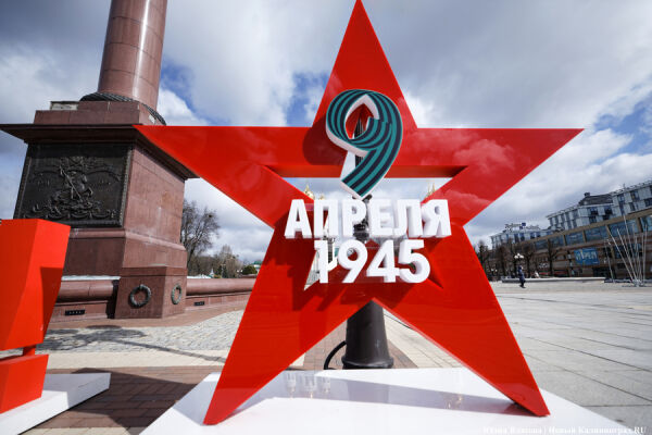 Цена победы: краеведы выяснили, какие потери понесла Красная Армия при штурме Кёнигсберга