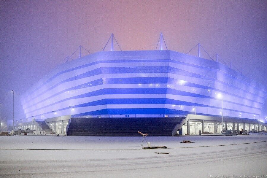 Калининград арена стадион