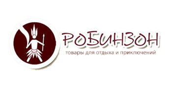 Робинзон