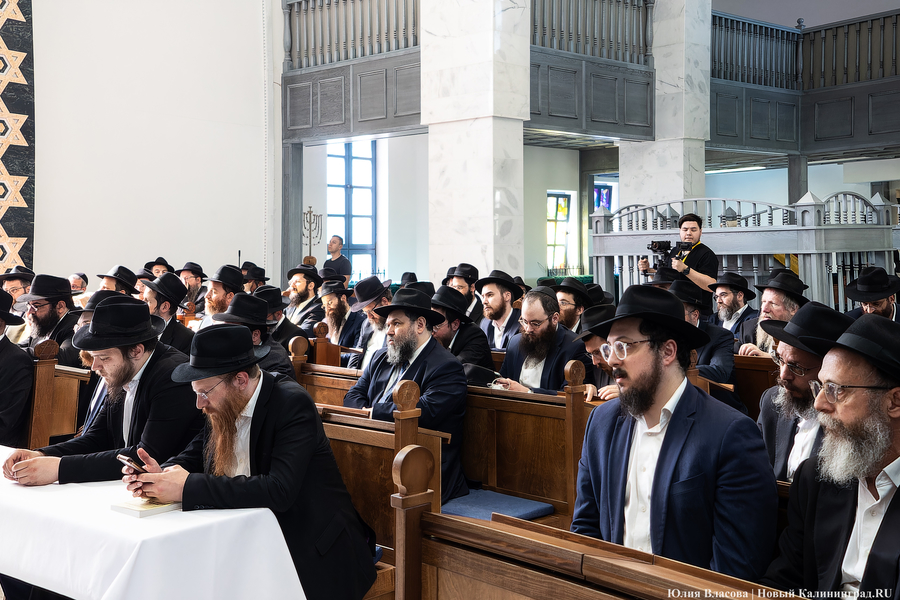 Впервые в истории: в Калининграде прошел съезд раввинов (фото)