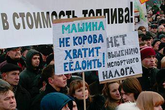 Ставки транспортного налога, повышенные по сравнению с 2008 годом, отменены судом