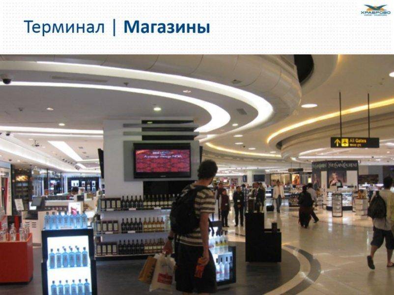 «Аэроинвест» пообещал завершить реконструкцию «Храброво» в  2014 г. (+эскиз)