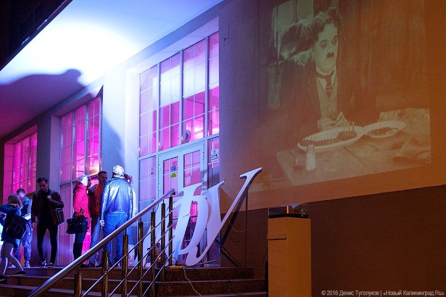 Ночью в университете: как прошла «Cinema Night» в БФУ им. Канта  