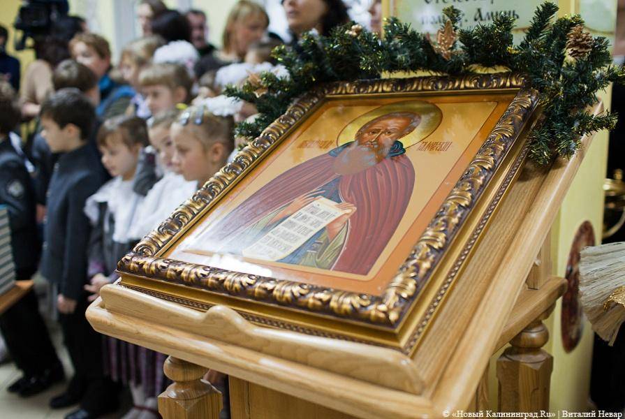 «Прибавление ума»: фоторепортаж с визита Патриарха Кирилла в Калининград