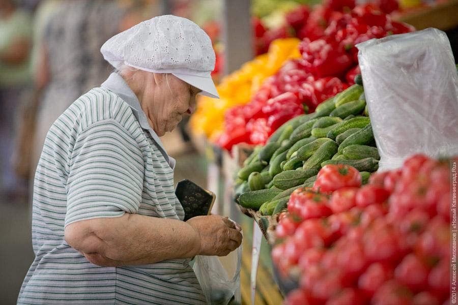 «Паники никакой нет»: что происходит с ценами на овощи и фрукты на рынке Калининграда