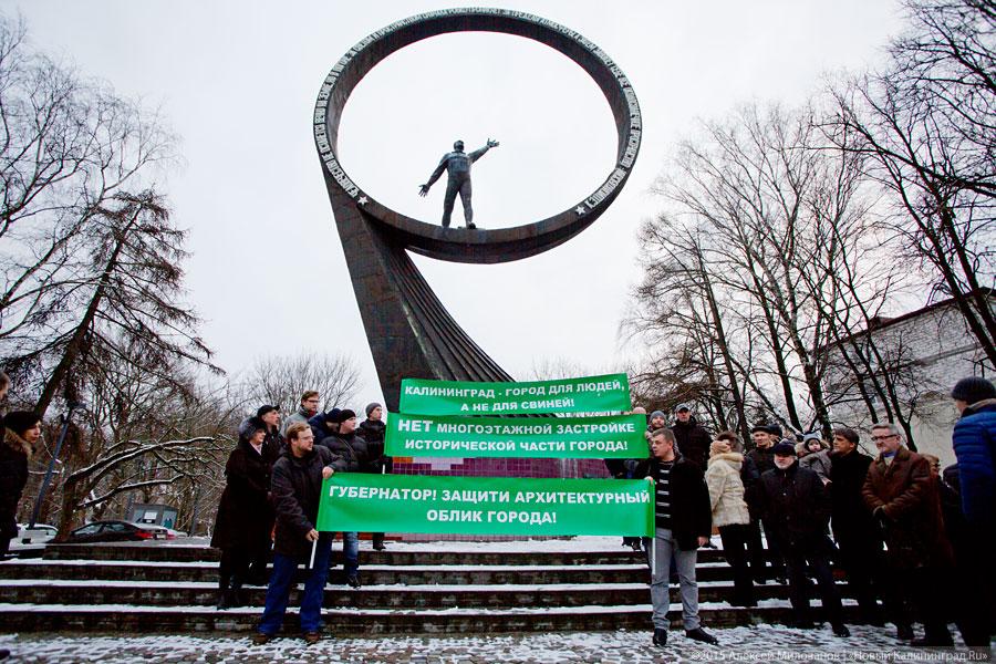 Дозволенный протест: как в Калининграде против застройки митинговали (фото)