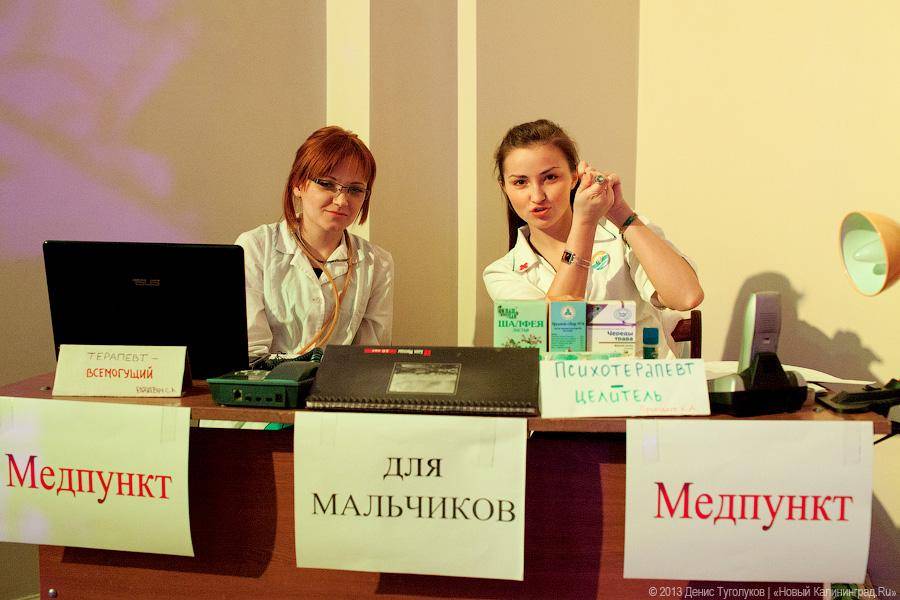 «Европа. Университет. Искусство»: в БФУ им. И. Канта прошла «StART Night»