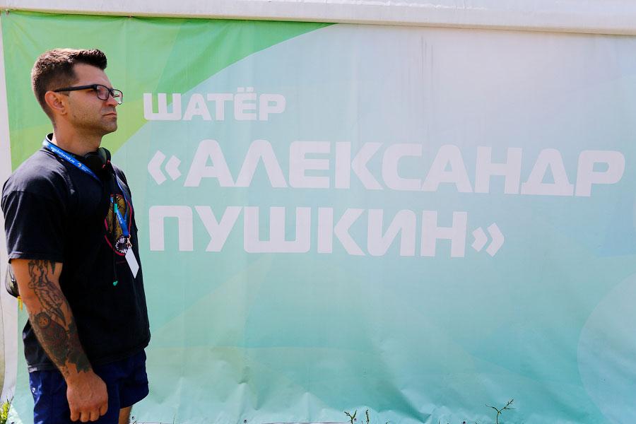 С псом и путинским приветом: старт второй смены «Балтийского Артека» (фото)