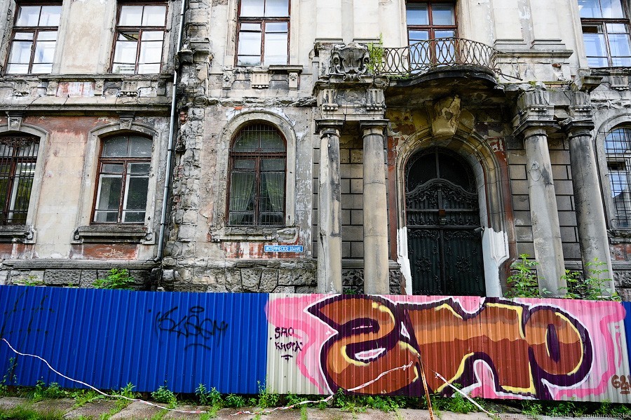 Начался ремонт исторического здания банка «Восточно-Прусский ландшафт» на Тюленина