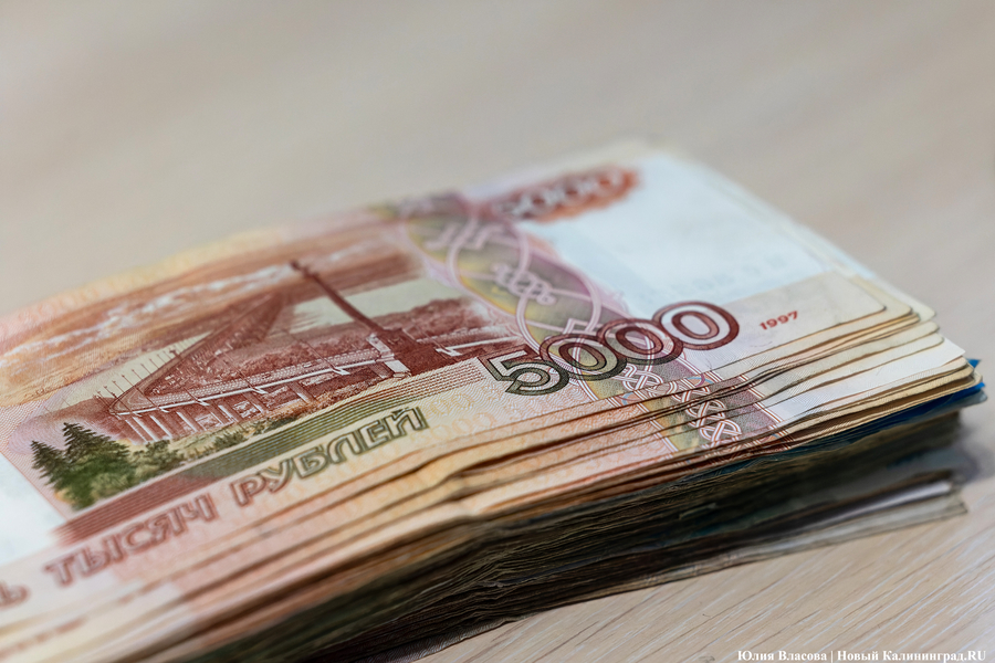 В Контрольно-счетной палате области сокращают число аудиторов