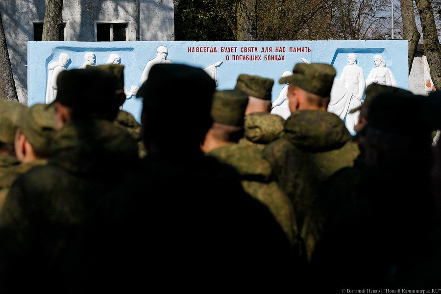 В Калининградской области стартовал осенний призыв на военную службу