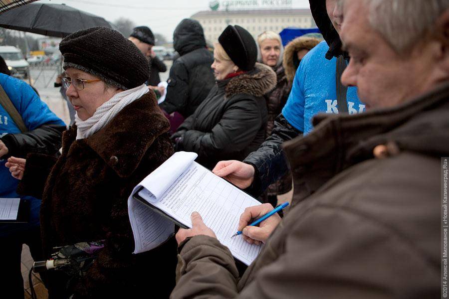 Под флагом СССР: как в Калининграде поддержали вступление Крыма в состав РФ