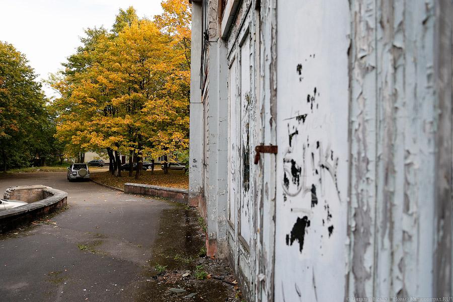 Семь лет разрухи: судьба разграбленной Медсанчасти №1 до сих пор не решена