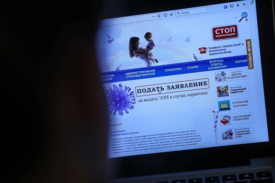 Калининградец обратился в прокуратуру из-за невыплаты зарплаты в период карантина