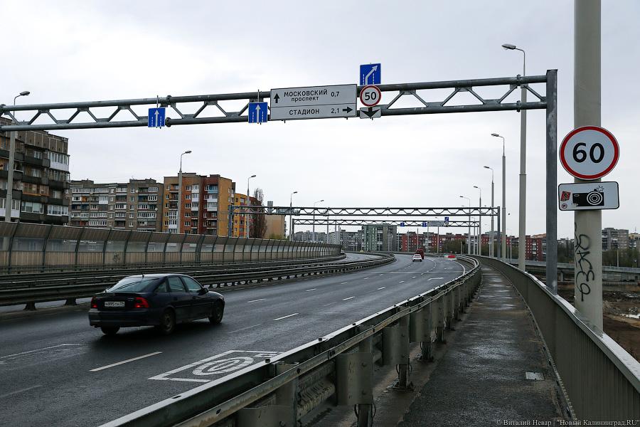 В Калининграде выделяют 25 млн рублей на содержание мостов до конца года