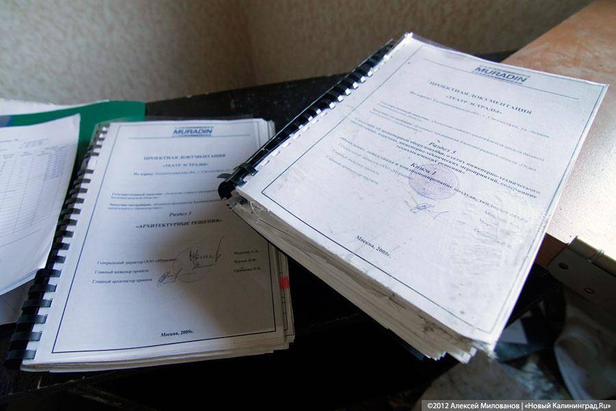 «Звезда эстрады»: на что потрачено 200 млн рублей для театра в Светлогорске