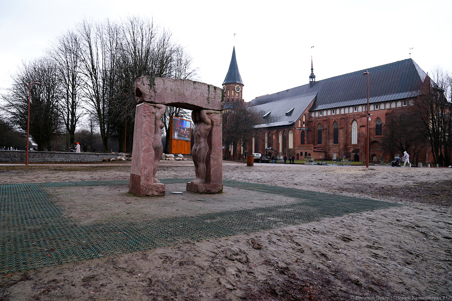 15 марта: благоустройство острова Канта после зимы