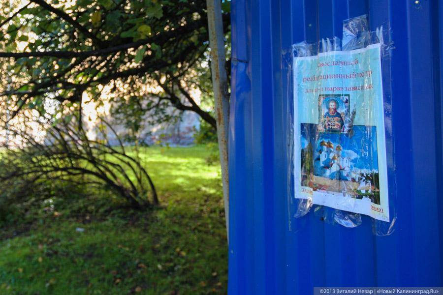 Камня на камне: снесено здание кинотеатра «Баррикады», переданное РПЦ