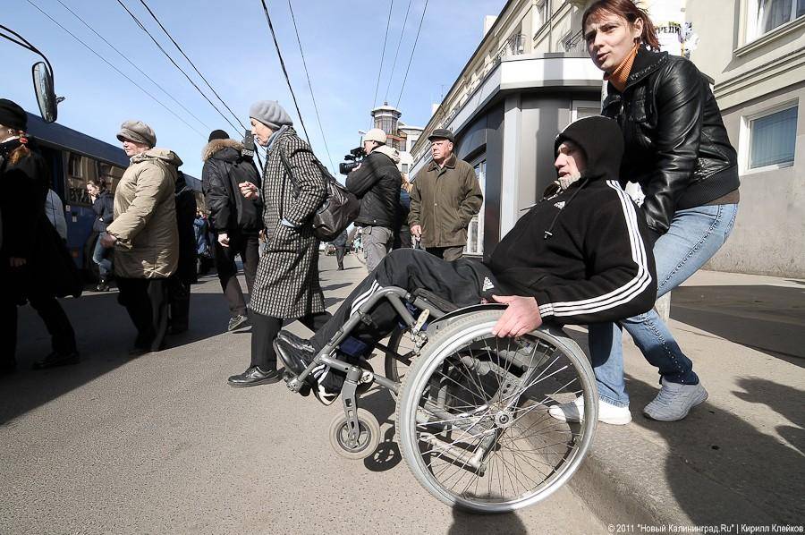 «Город не для инвалидов»: фоторепортаж «Нового Калининграда.Ru»