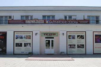 Театр на Бассейной откроет новый сезон в сентябре