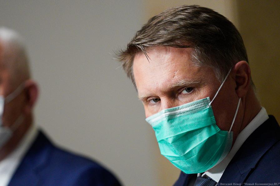 Мурашко заявил о напряжённой ситуации с COVID в городах с высокой плотностью населения