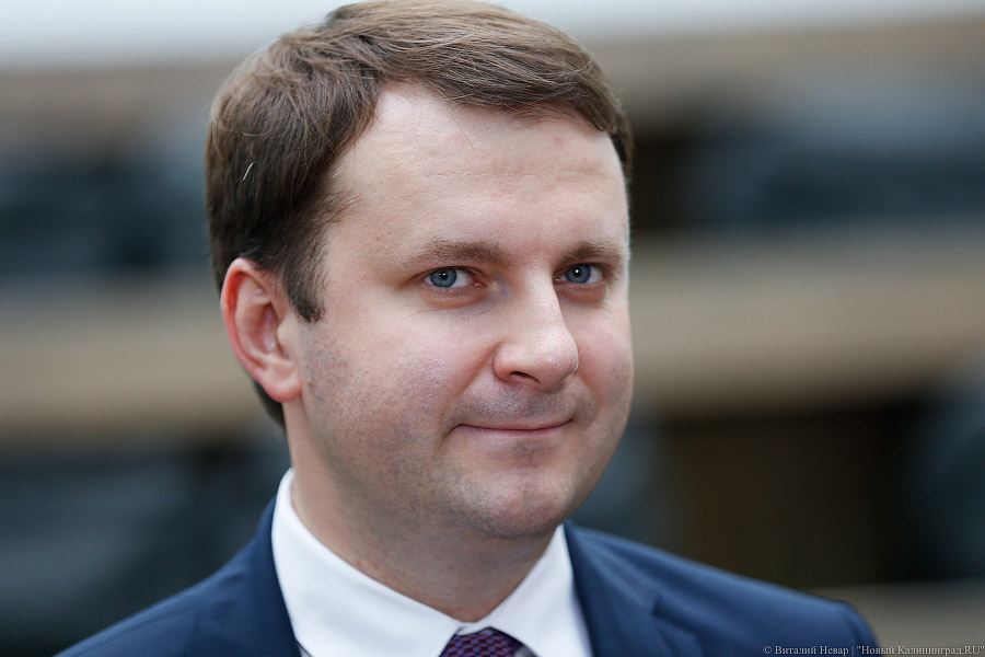 Министр экономического развития объявил о наборе сотрудников через «Facebook»