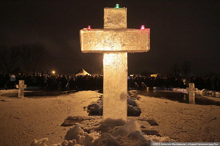 РПЦ опубликовала расписание крещенских богослужений в Калининградской области (список)