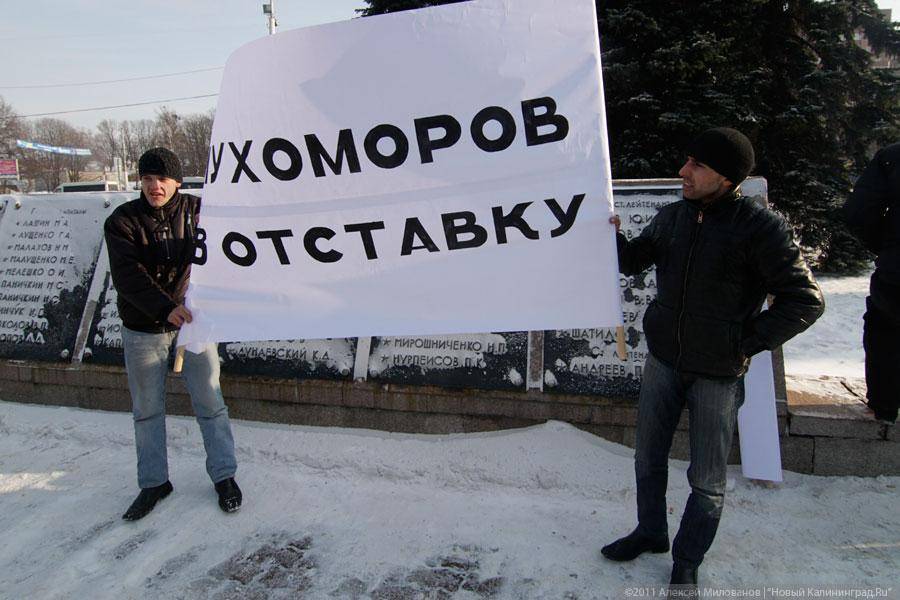 «Шарик лопнул»: фоторепортаж «Нового Калининграда.Ru»