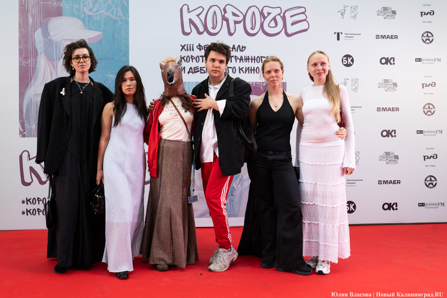 «Короче». Красная дорожка: в Калининграде открылся фестиваль короткометражек (фото)