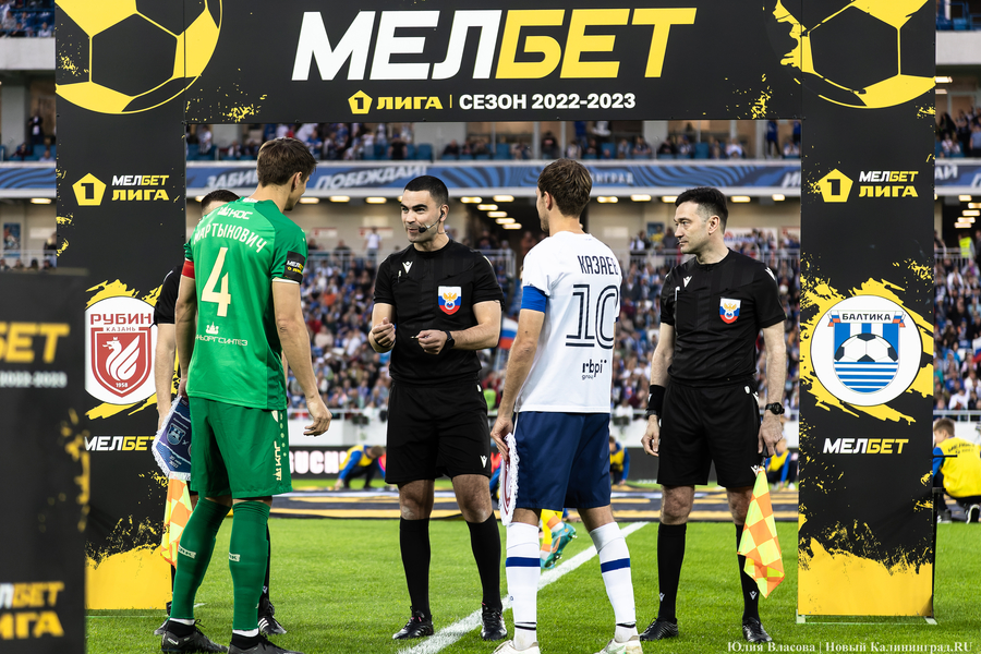 «Балтика» проиграла «Рубину», оба клуба вышли в Премьер-лигу: фоторепортаж «Нового Калининграда»