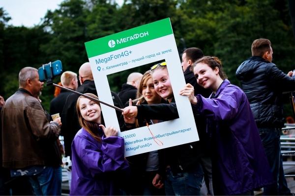 «МегаФон» обеспечил «Калининград Сити Джаз» интернетом 4G+