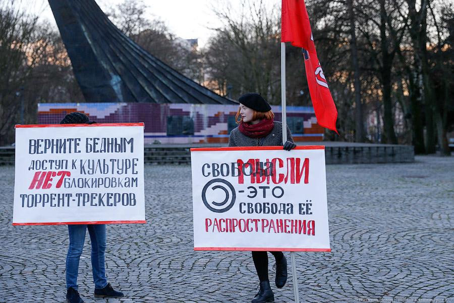 Нет блокировкам: коммунисты Калининграда выступили против закрытия торрентов