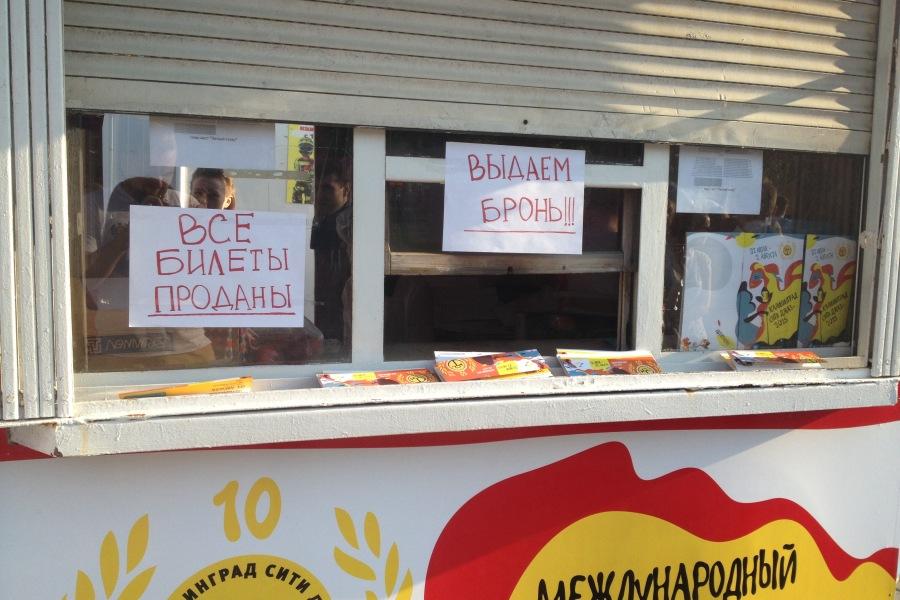 Фото — пресс-служба фестиваля