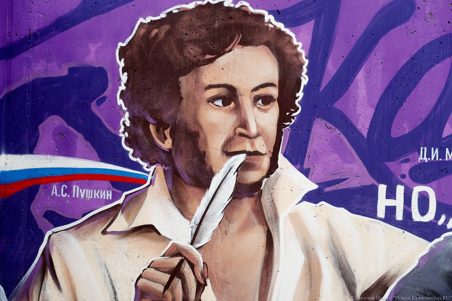 Гагарин и футбол: на променаде в Светлогорске появилось патриотическое граффити