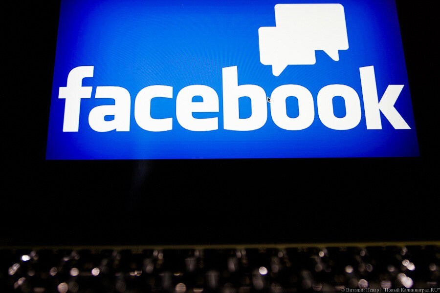 В России начали административное производство против Facebook и Twitter