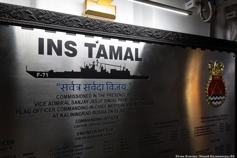 «Меч» для Индии: в Калининграде передали индийским ВМС фрегат с завода «Янтарь» (фото)