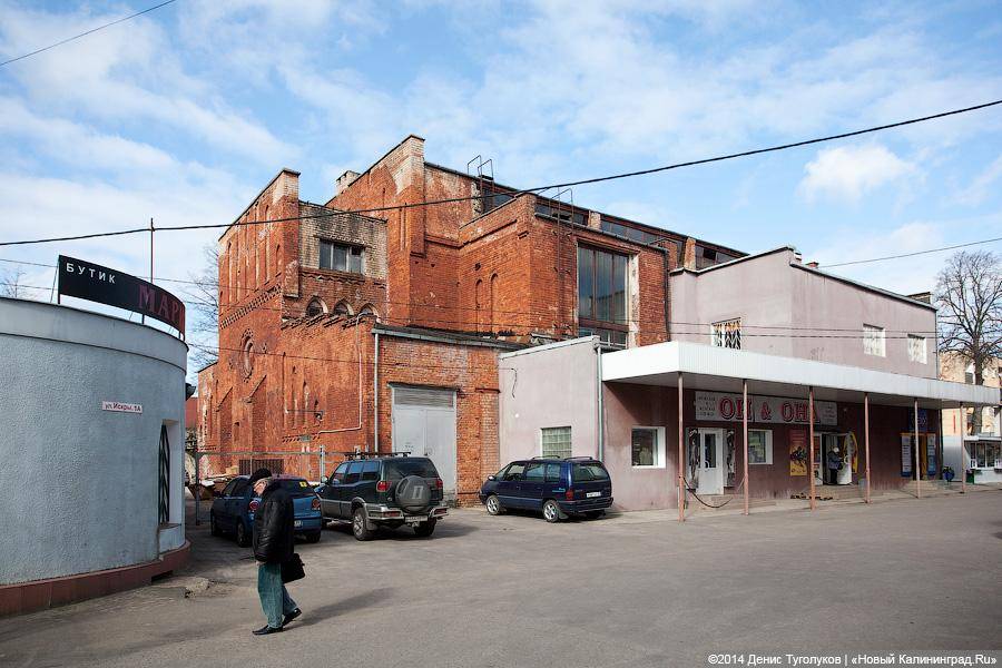 Продам квартиру с видом на Литву: дома и улицы города Советска