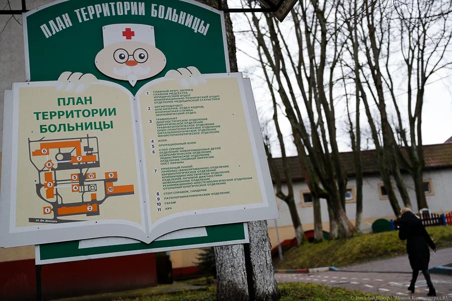 На проект реконструкции онкологического отделения ДОБ выделяют 7,5 млн рублей