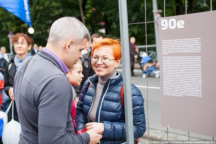 Иду, не курю: что интересного было на пешеходной зоне Дня города-2014