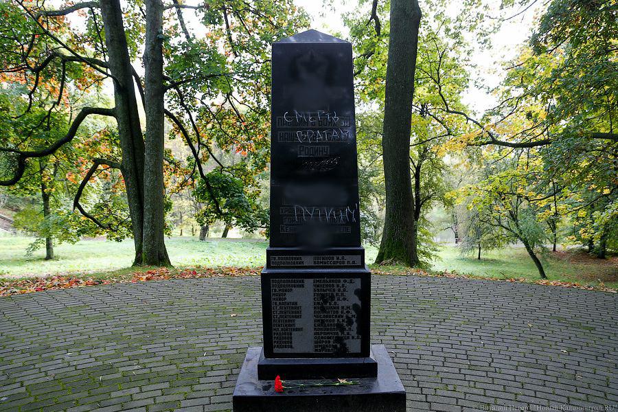 Дошли до Путина: что известно о вандализме на мемориалах в Калининграде