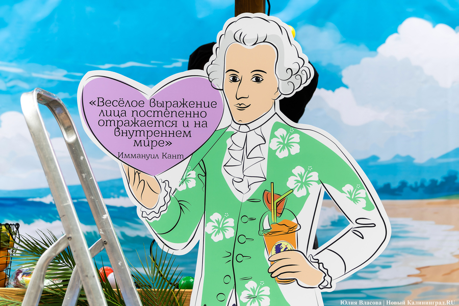 Прикидываясь Кантом: у Кафедрального собора открылась ярмарка (фото)