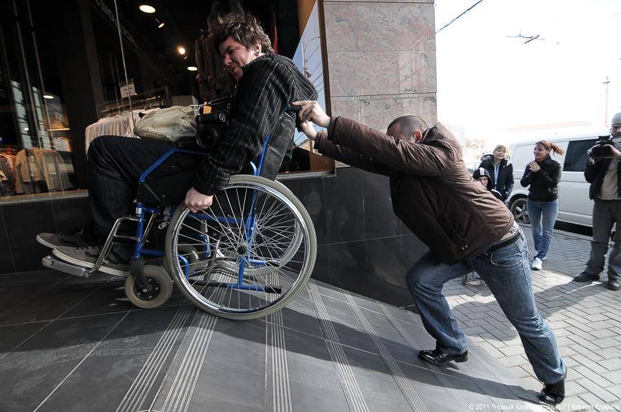 «Город не для инвалидов»: фоторепортаж «Нового Калининграда.Ru»