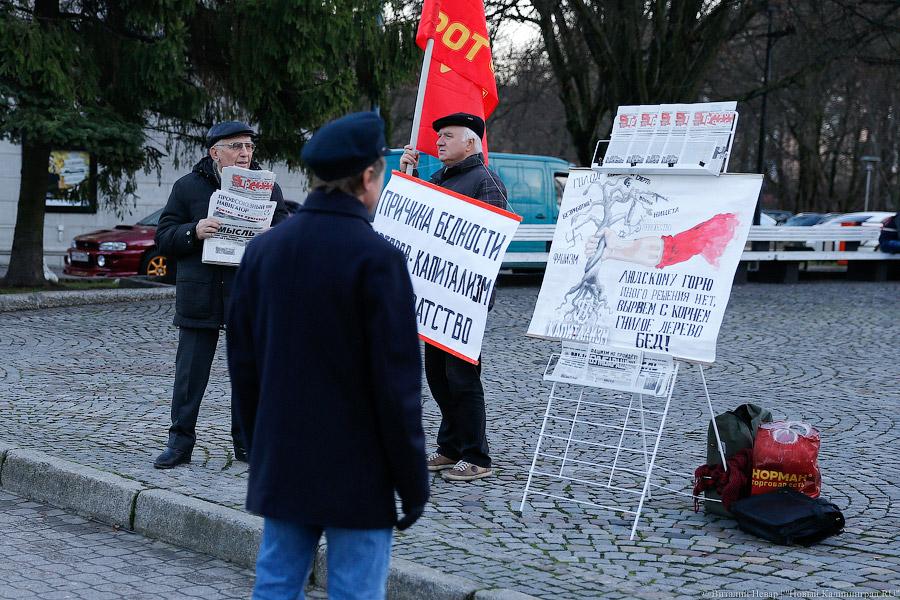 Нет блокировкам: коммунисты Калининграда выступили против закрытия торрентов