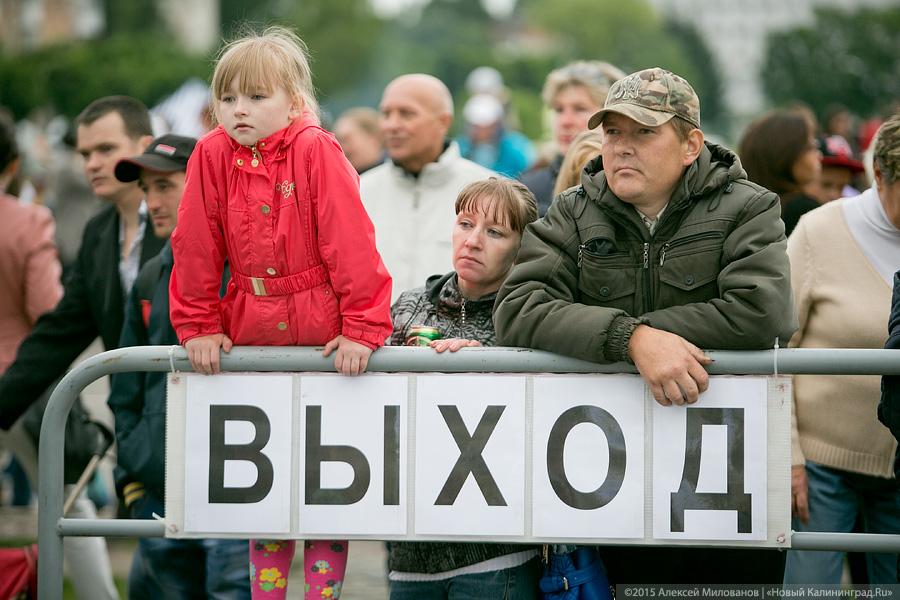 Вокруг Бублика: как прошел концерт у Дома Советов (фото)