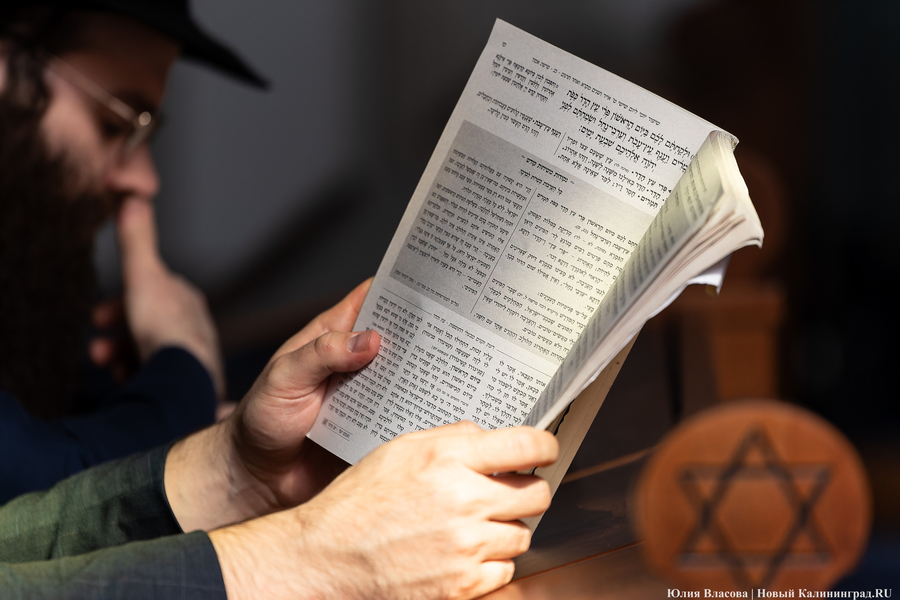 Впервые в истории: в Калининграде прошел съезд раввинов (фото)