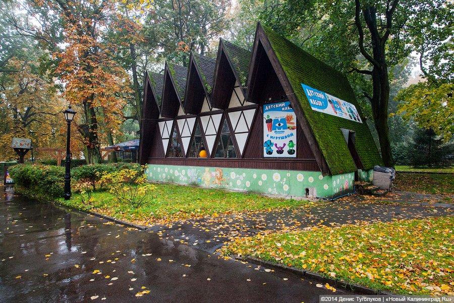 Звериные тропы: прогулка по зоопарку