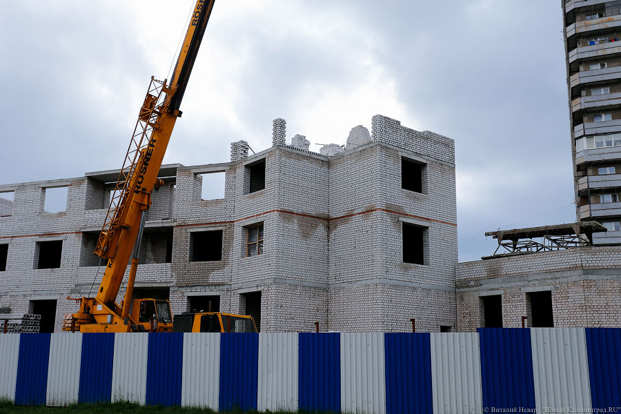 В Калининградской области снова сокращаются объёмы жилищного строительства