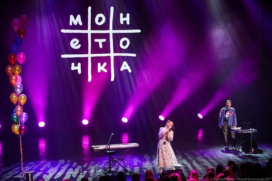 Пошумим за Тарковского: как прошёл концерт Монеточки за 100 рублей