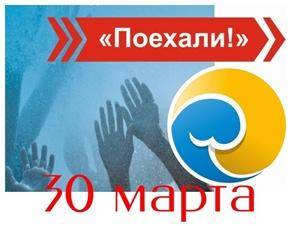 Калининградским студентам расскажут о молодежном форуме «Балтийский Артек – 2013»